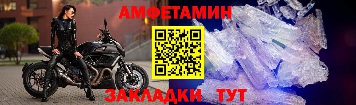 АМФ Розовый Донской