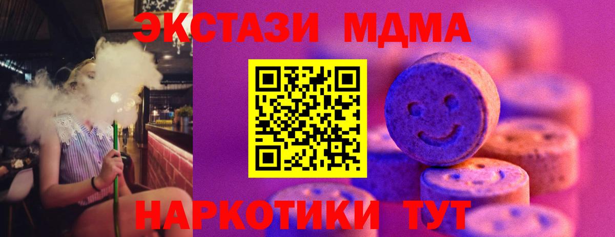 ЭКСТАЗИ ешки Донской
