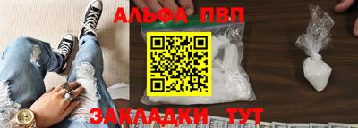 синтетический гашиш Кумертау