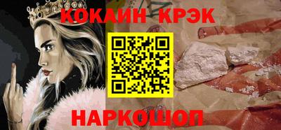 соль ск Кунгур
