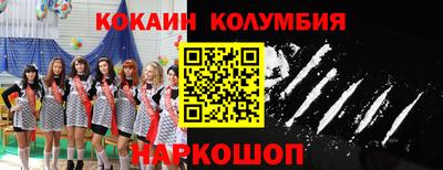 соль ск Кунгур