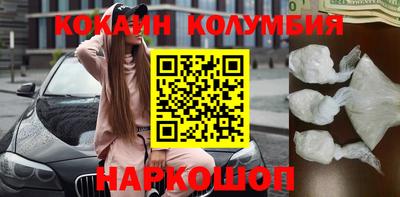 соль ск Кунгур