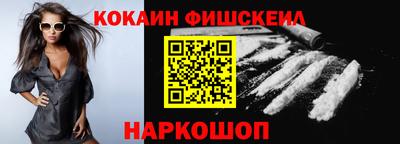 синтетический гашиш Кумертау