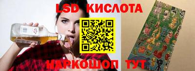 синтетический гашиш Кумертау