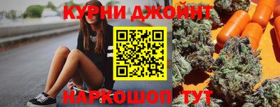 синтетический гашиш Кумертау