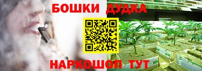 синтетический гашиш Кумертау