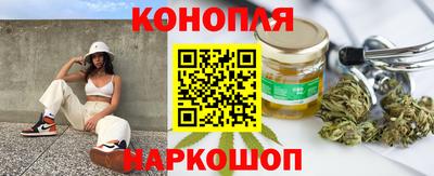синтетический гашиш Кумертау