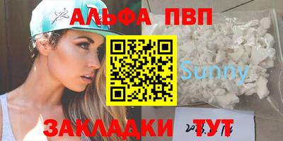 амф Кулебаки