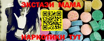 синтетический гашиш Кумертау