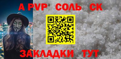 синтетический гашиш Кумертау