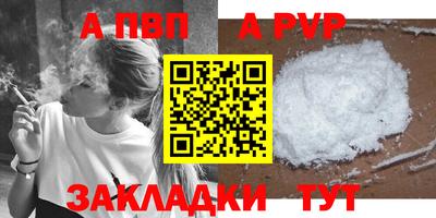 синтетический гашиш Кумертау