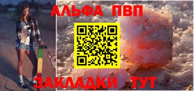 соль ск Кунгур