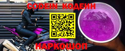 синтетический гашиш Кумертау