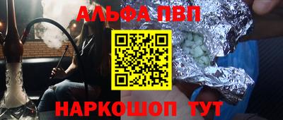 синтетический гашиш Кумертау