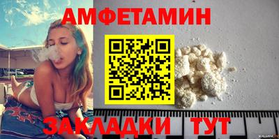 амф Кулебаки