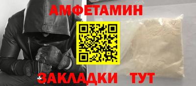 амф Кулебаки