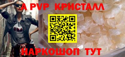 амф Кулебаки