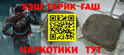 синтетический гашиш Кумертау