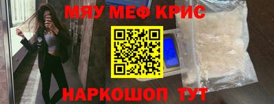 синтетический гашиш Кумертау
