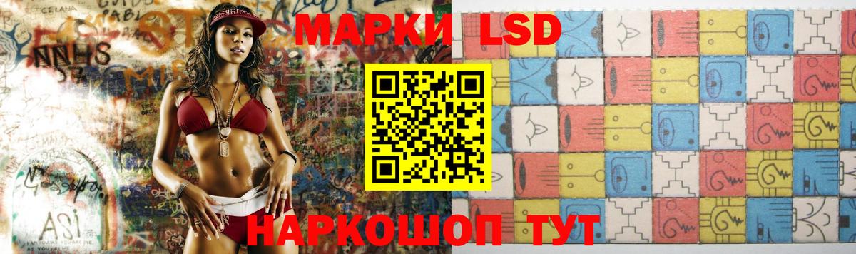 LSD-25 экстази кислота  Вход с VPN  LSD-25 экстази  Донской 