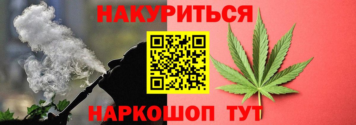 Конопля индика  Вход с VPN  Донской  Бошки Шишки ГИДРОПОН  Каннабис план  Марихуана сатива 
